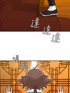 性感的高手們1-46話[完結]_11-12_0238