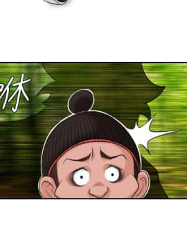 性感的高手們1-46話[完結]_09-10_0209