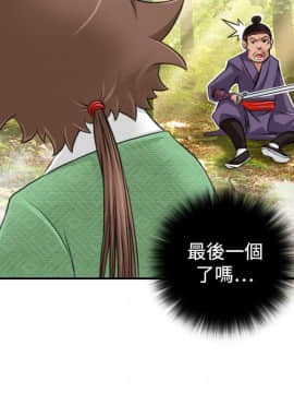 性感的高手們1-46話[完結]_09-10_0207