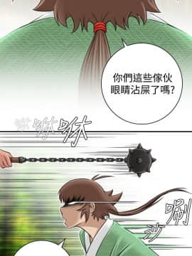 性感的高手們1-46話[完結]_09-10_0202