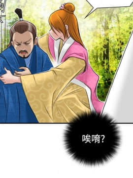 性感的高手們1-46話[完結]_09-10_0199