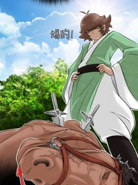 性感的高手們1-46話[完結]_09-10_0198