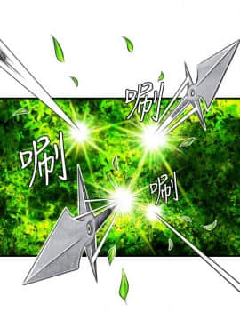 性感的高手們1-46話[完結]_09-10_0197