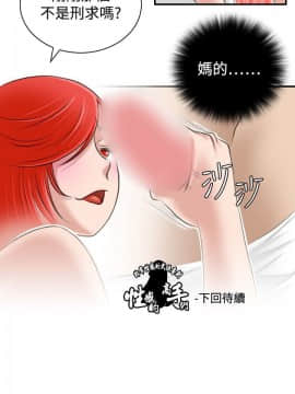 性感的高手們1-46話[完結]_07-8_0189