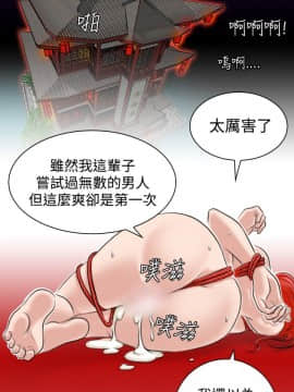 性感的高手們1-46話[完結]_07-8_0184