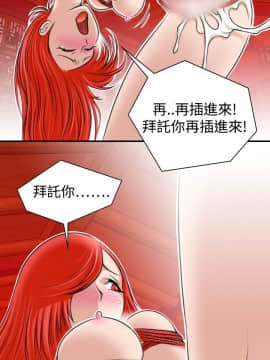 性感的高手們1-46話[完結]_07-8_0182