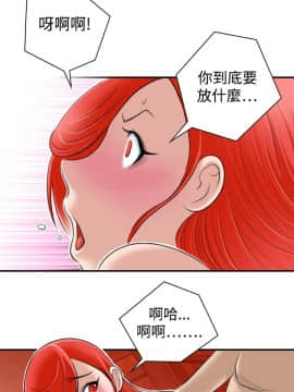 性感的高手們1-46話[完結]_07-8_0180