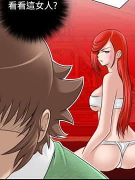 性感的高手們1-46話[完結]_07-8_0171