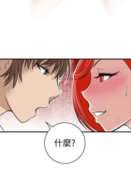 性感的高手們1-46話[完結]_07-8_0163
