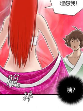 性感的高手們1-46話[完結]_07-8_0161