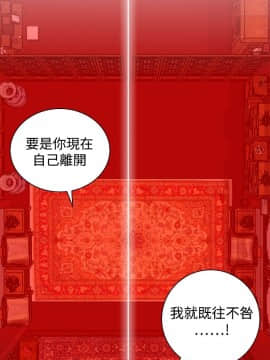 性感的高手們1-46話[完結]_07-8_0158