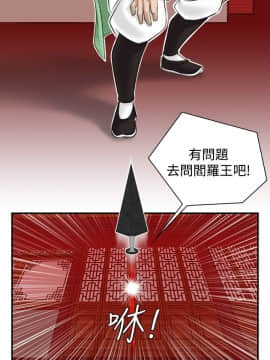 性感的高手們1-46話[完結]_07-8_0156