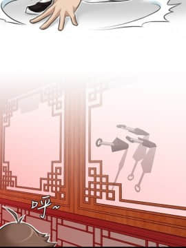 性感的高手們1-46話[完結]_07-8_0155