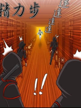 性感的高手們1-46話[完結]_07-8_0151