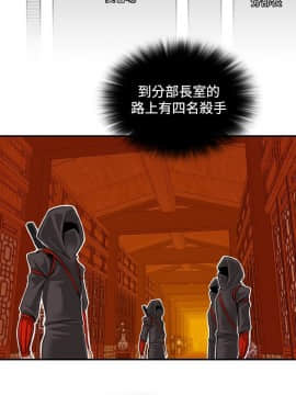 性感的高手們1-46話[完結]_07-8_0150