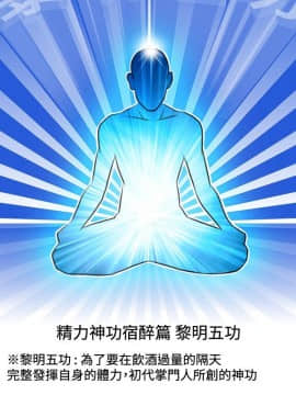 性感的高手們1-46話[完結]_07-8_0145