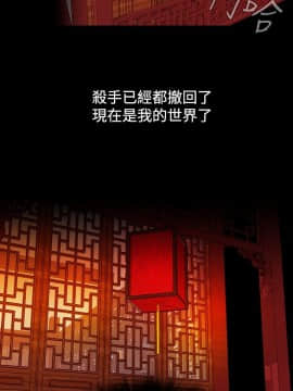 性感的高手們1-46話[完結]_07-8_0144