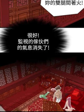 性感的高手們1-46話[完結]_05-6_0134