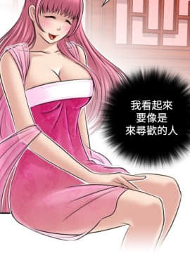 性感的高手們1-46話[完結]_05-6_0130