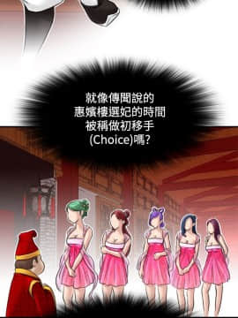 性感的高手們1-46話[完結]_05-6_0127