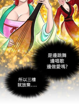 性感的高手們1-46話[完結]_05-6_0124