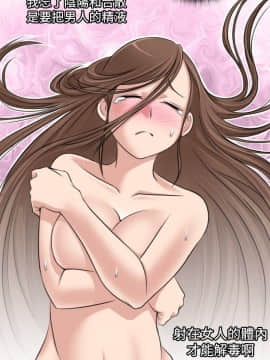 性感的高手們1-46話[完結]_03-4_0097