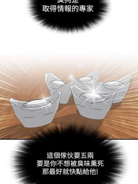 性感的高手們1-46話[完結]_05-6_0107