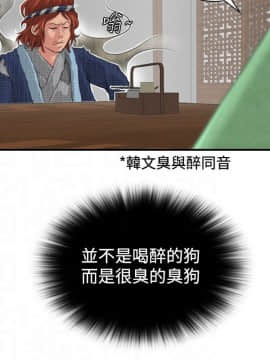 性感的高手們1-46話[完結]_05-6_0106