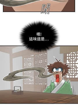 性感的高手們1-46話[完結]_05-6_0105