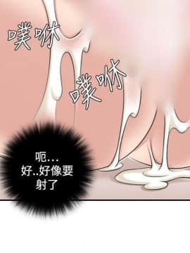 性感的高手們1-46話[完結]_03-4_0094
