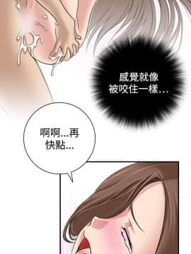 性感的高手們1-46話[完結]_03-4_0092