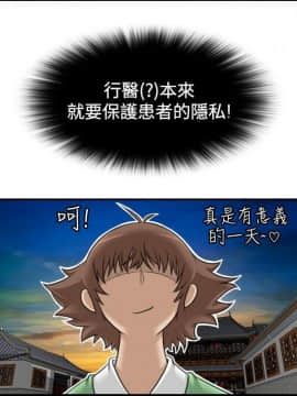 性感的高手們1-46話[完結]_05-6_0102