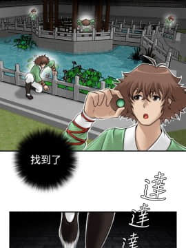 性感的高手們1-46話[完結]_03-4_0073