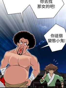 性感的高手們1-46話[完結]_03-4_0072