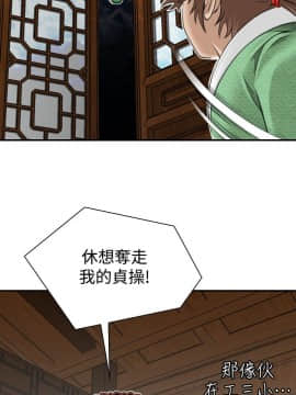 性感的高手們1-46話[完結]_03-4_0069