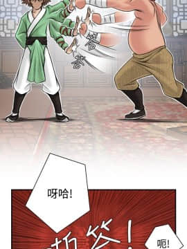 性感的高手們1-46話[完結]_03-4_0065