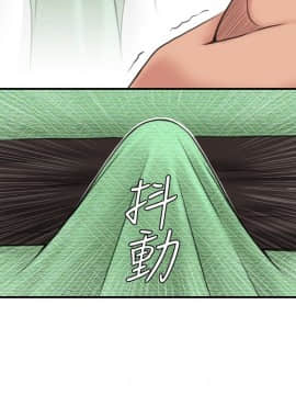 性感的高手們1-46話[完結]_03-4_0064