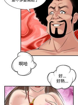 性感的高手們1-46話[完結]_01-2_0051