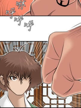 性感的高手們1-46話[完結]_03-4_0062
