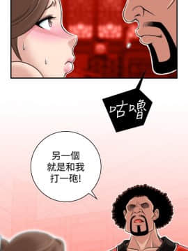 性感的高手們1-46話[完結]_01-2_0049
