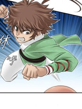 性感的高手們1-46話[完結]_01-2_0042