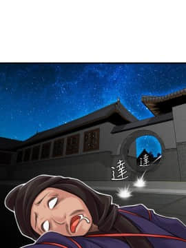 性感的高手們1-46話[完結]_01-2_0039