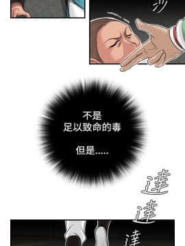 性感的高手們1-46話[完結]_01-2_0035