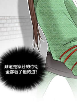 性感的高手們1-46話[完結]_01-2_0032