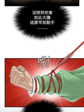 性感的高手們1-46話[完結]_01-2_0031