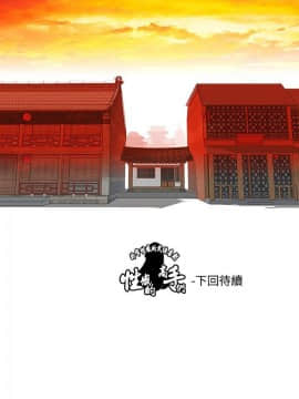 性感的高手們1-46話[完結]_01-2_0028