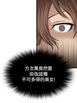 性感的高手們1-46話[完結]_01-2_0024