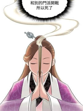 性感的高手們1-46話[完結]_01-2_0023