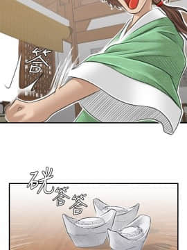 性感的高手們1-46話[完結]_01-2_0021