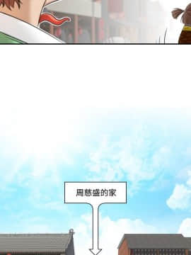 性感的高手們1-46話[完結]_01-2_0019